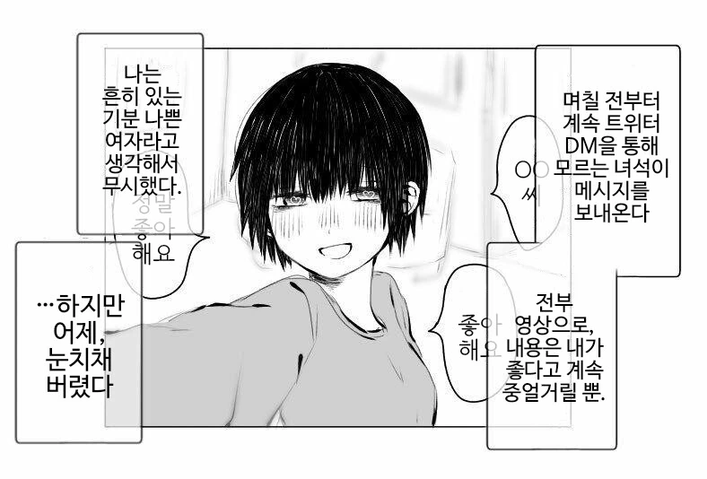 manga_1287627_001.webp
