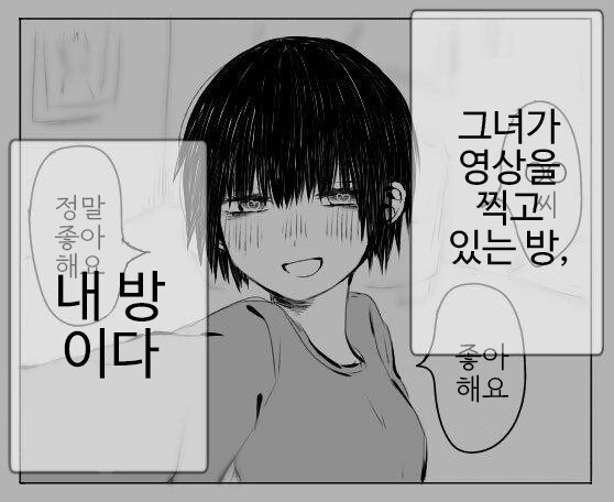 manga_1287627_002.webp
