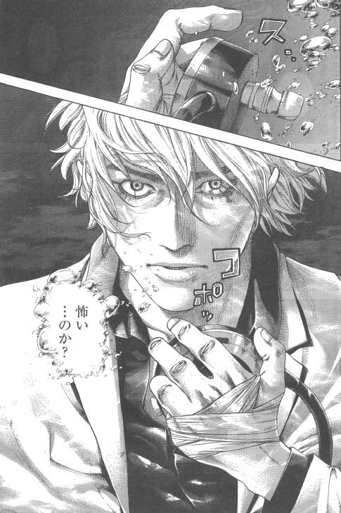 manga_129848_008.webp