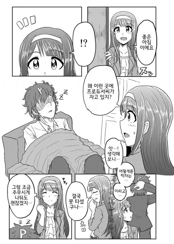 manga_1367985_001.webp