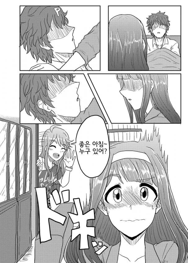 manga_1367985_002.webp