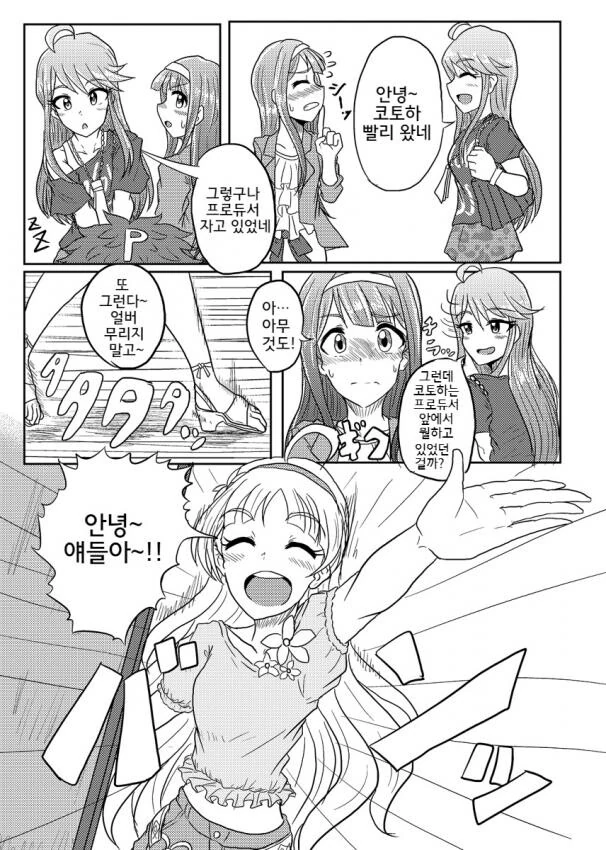 manga_1367985_003.webp