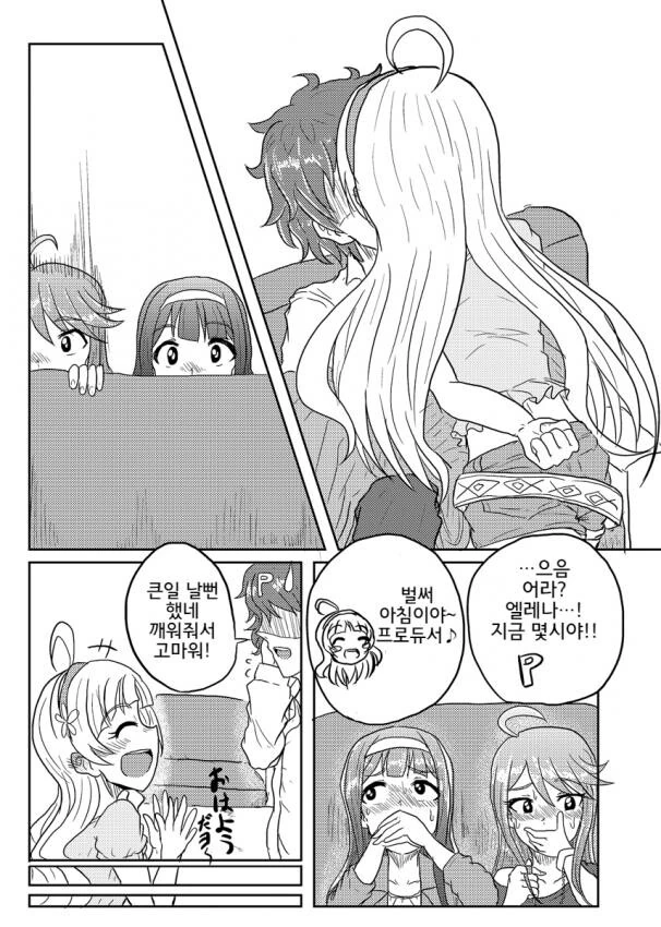 manga_1367985_005.webp