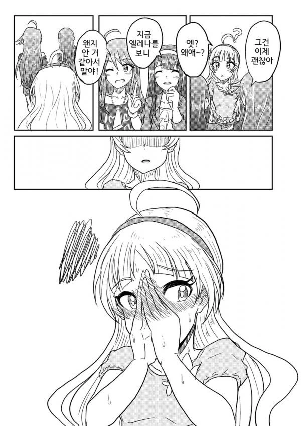 manga_1367985_007.webp