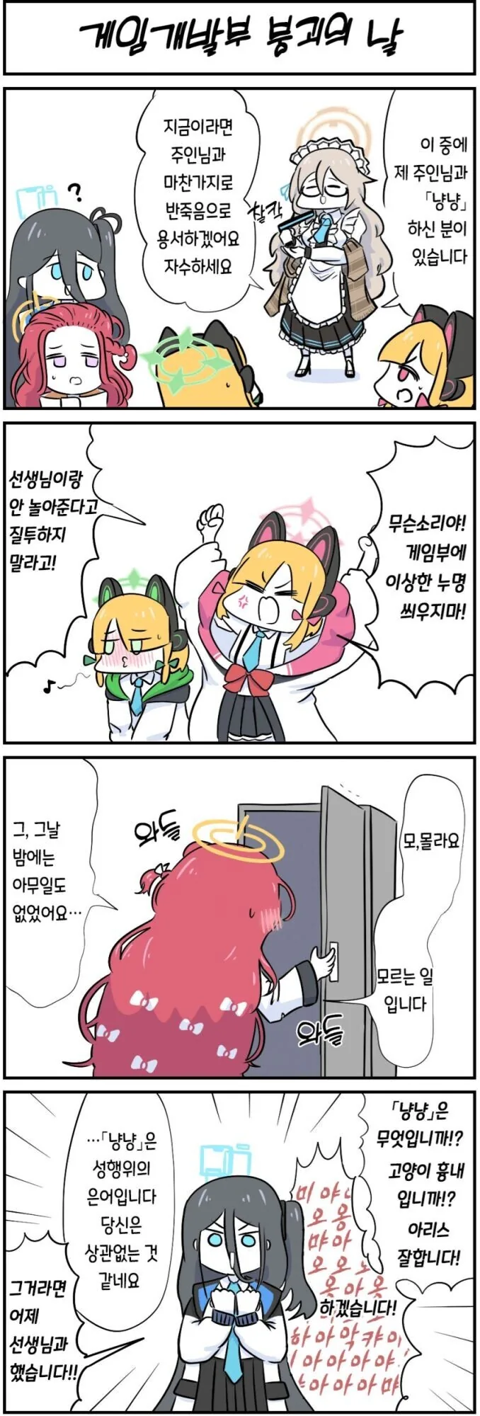 manga_1388079_001.webp