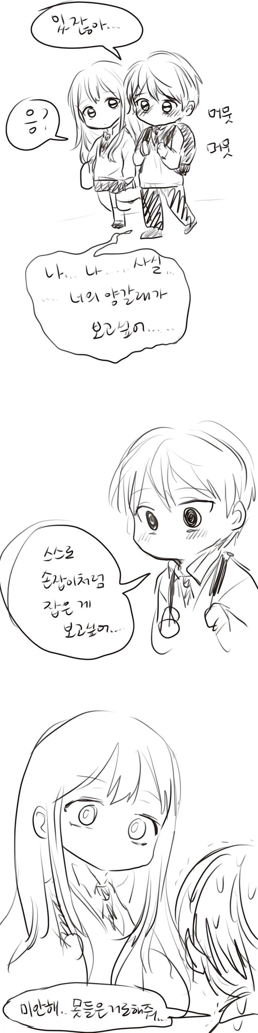 manga_1407671_001.webp