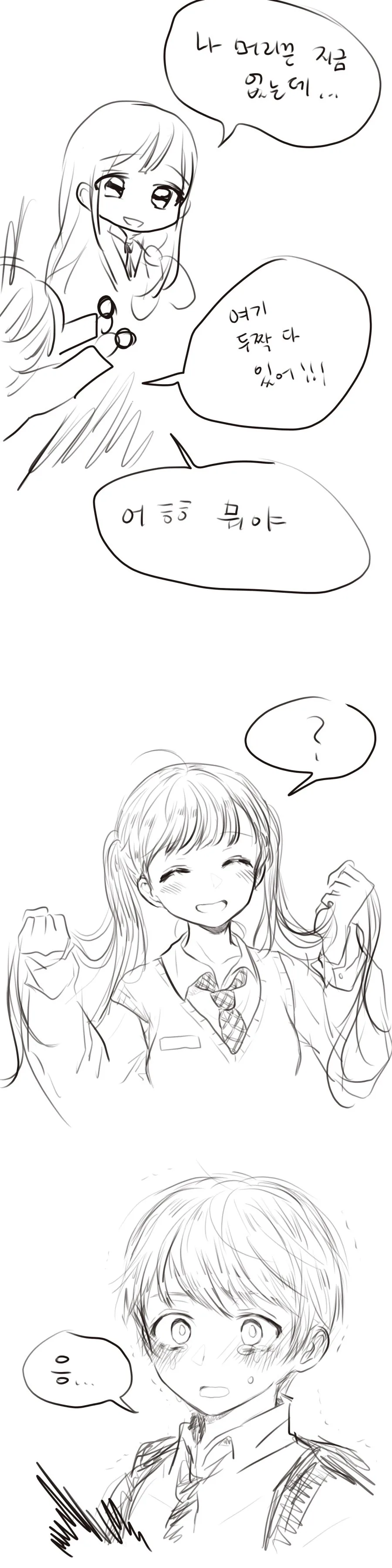 manga_1407671_002.webp
