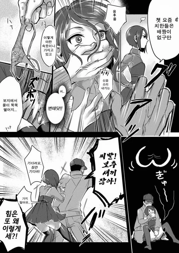 manga_140890_002.webp