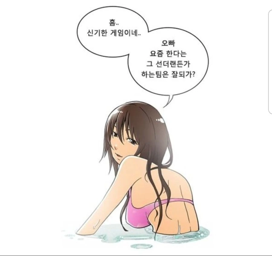 manga_1421673_003.webp
