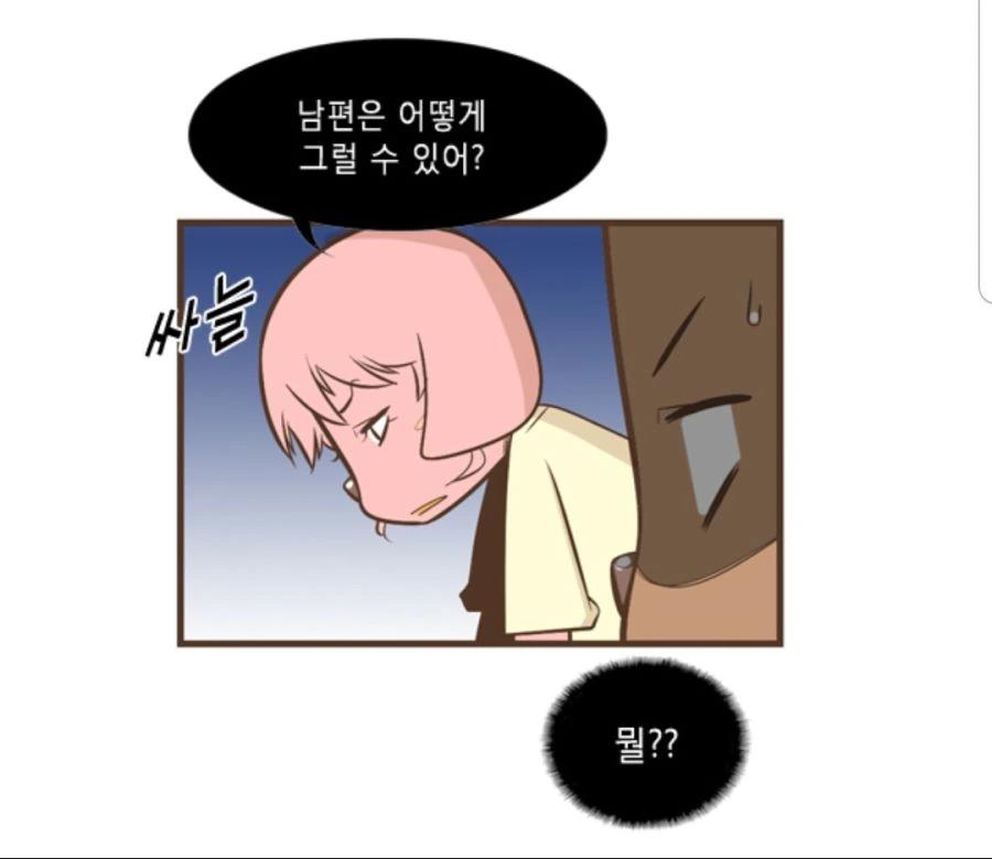 manga_1421673_004.webp