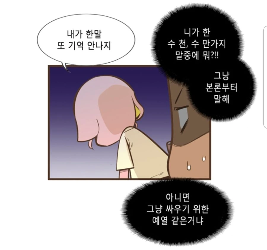 manga_1421673_005.webp