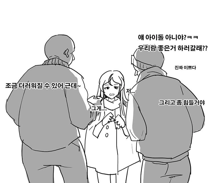 manga_142420_001.webp