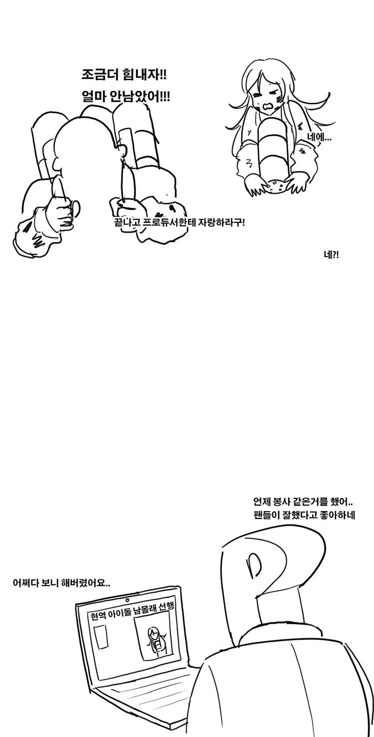 manga_142420_002.webp