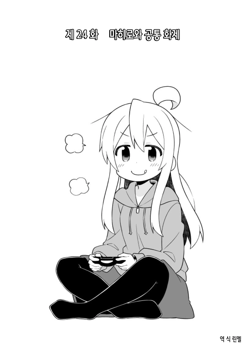 manga_142502_002.webp