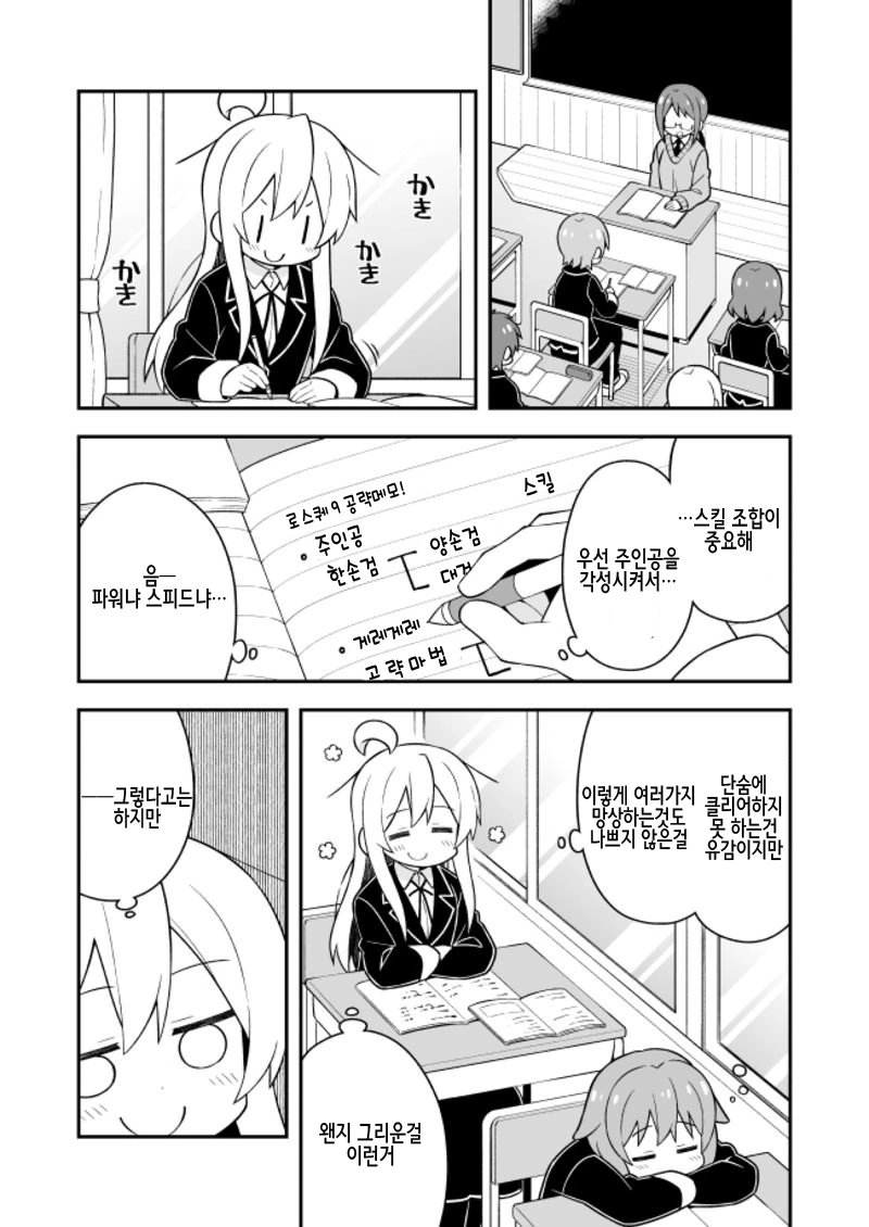 manga_142502_003.webp