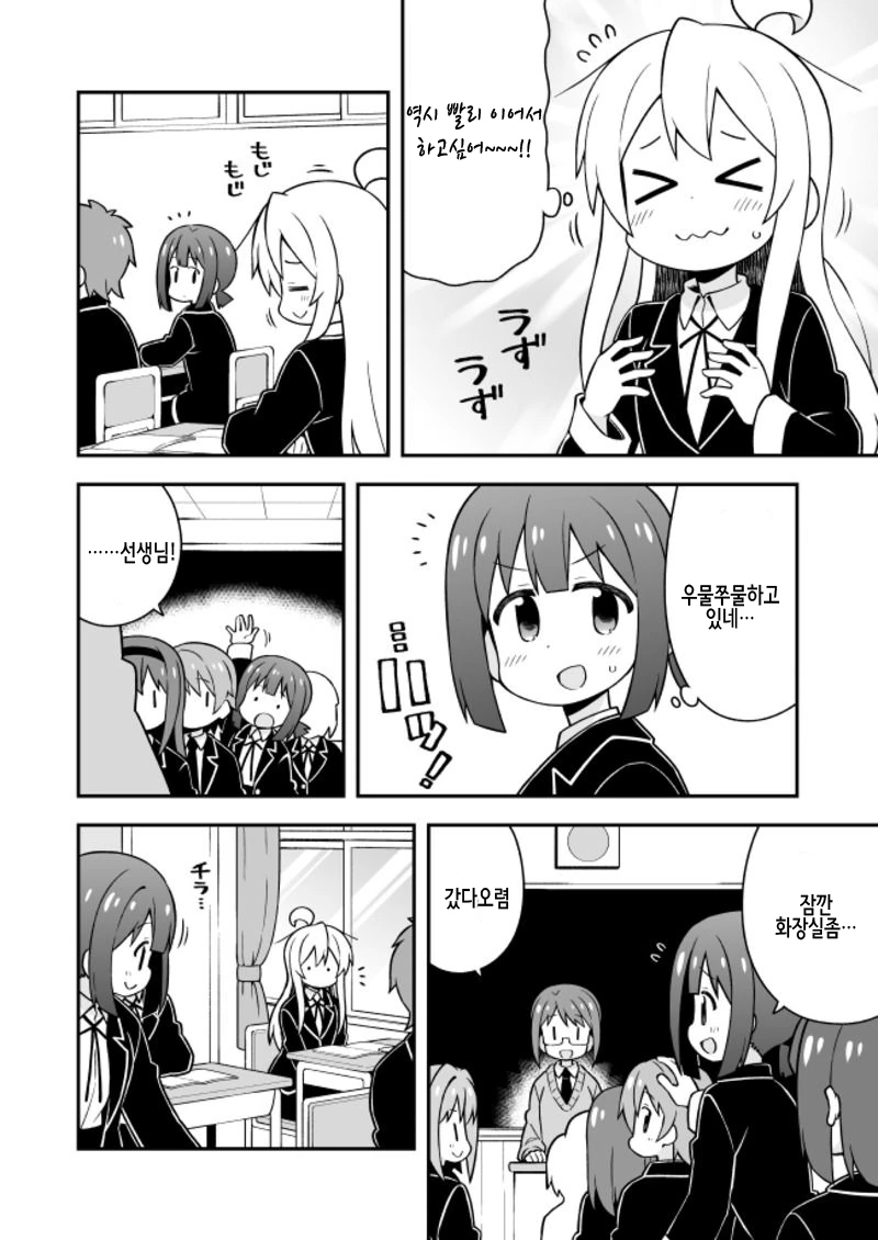 manga_142502_004.webp