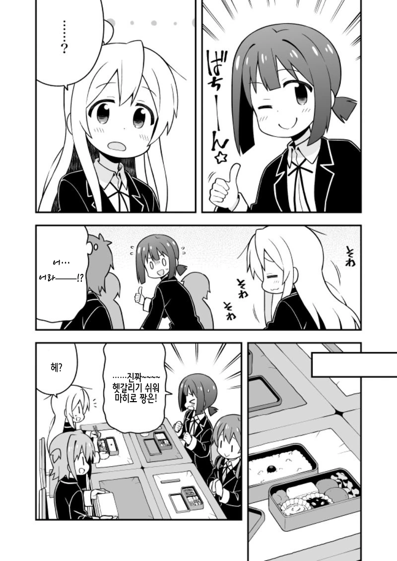 manga_142502_005.webp