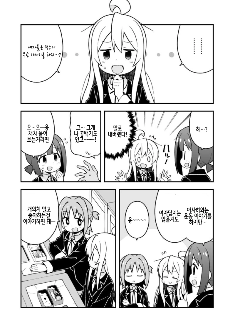manga_142502_008.webp