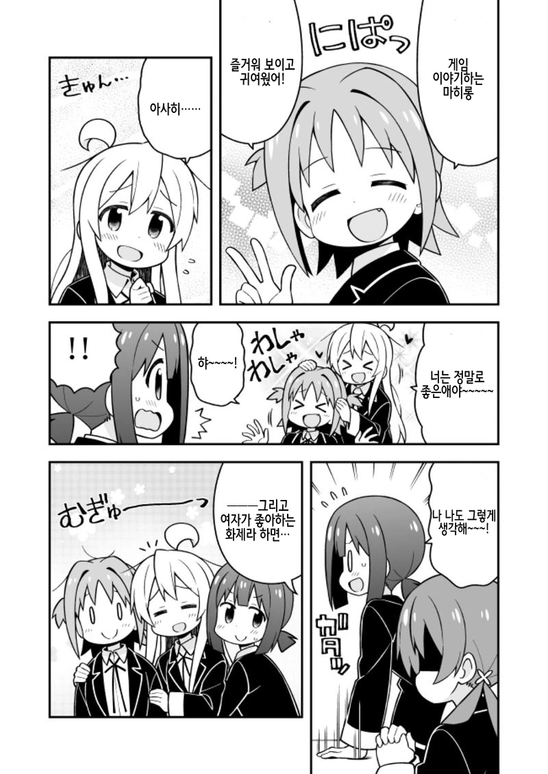 manga_142502_009.webp