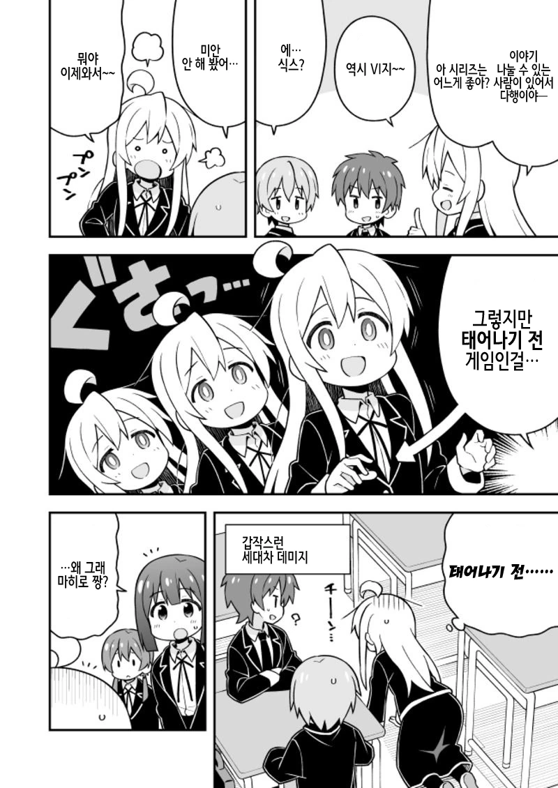 manga_142502_012.webp