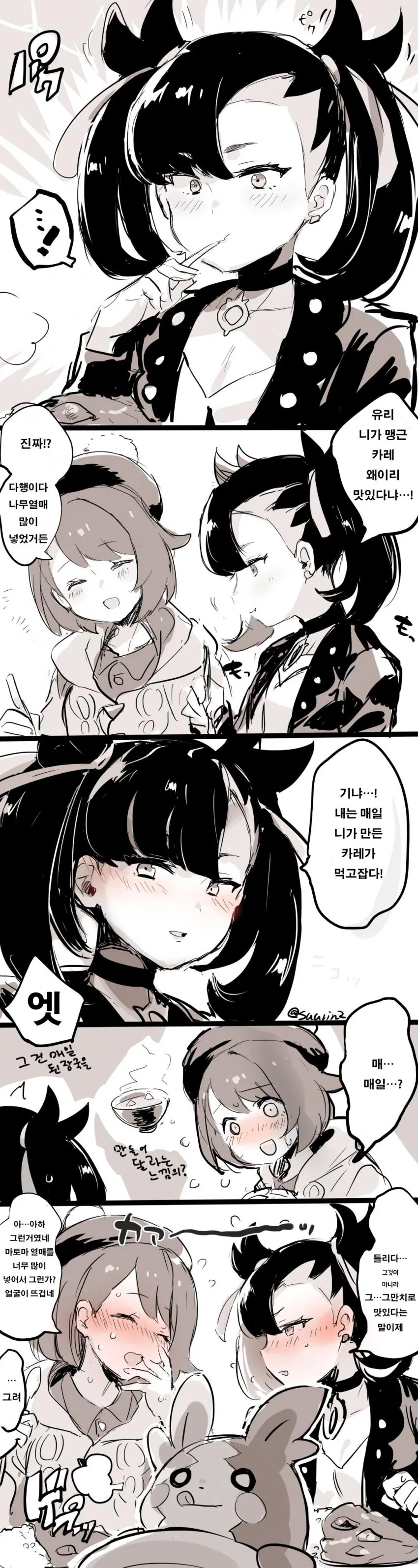 manga_143964_001.webp