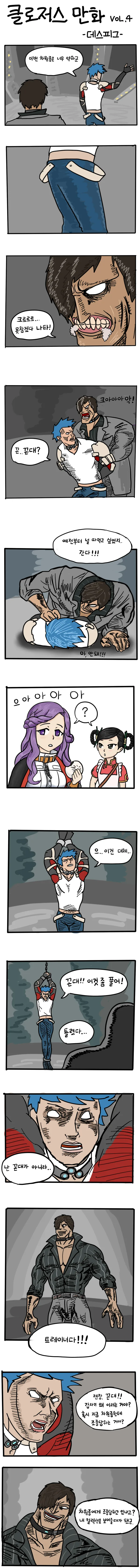 manga_1443339_001.webp