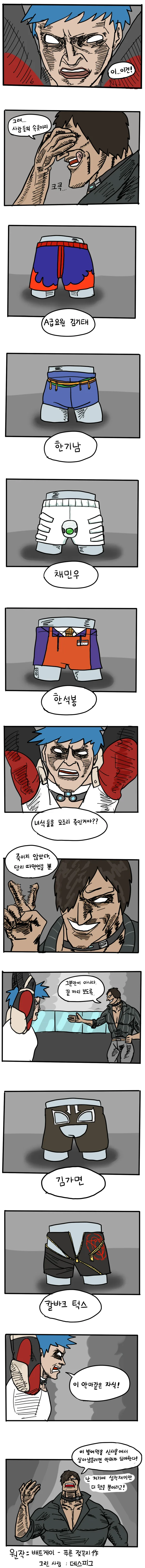 manga_1443339_002.webp