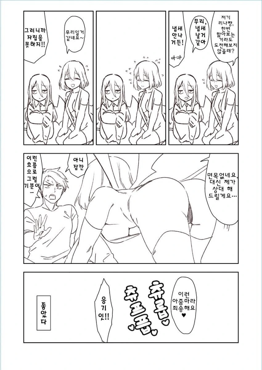 manga_1454153_004.webp