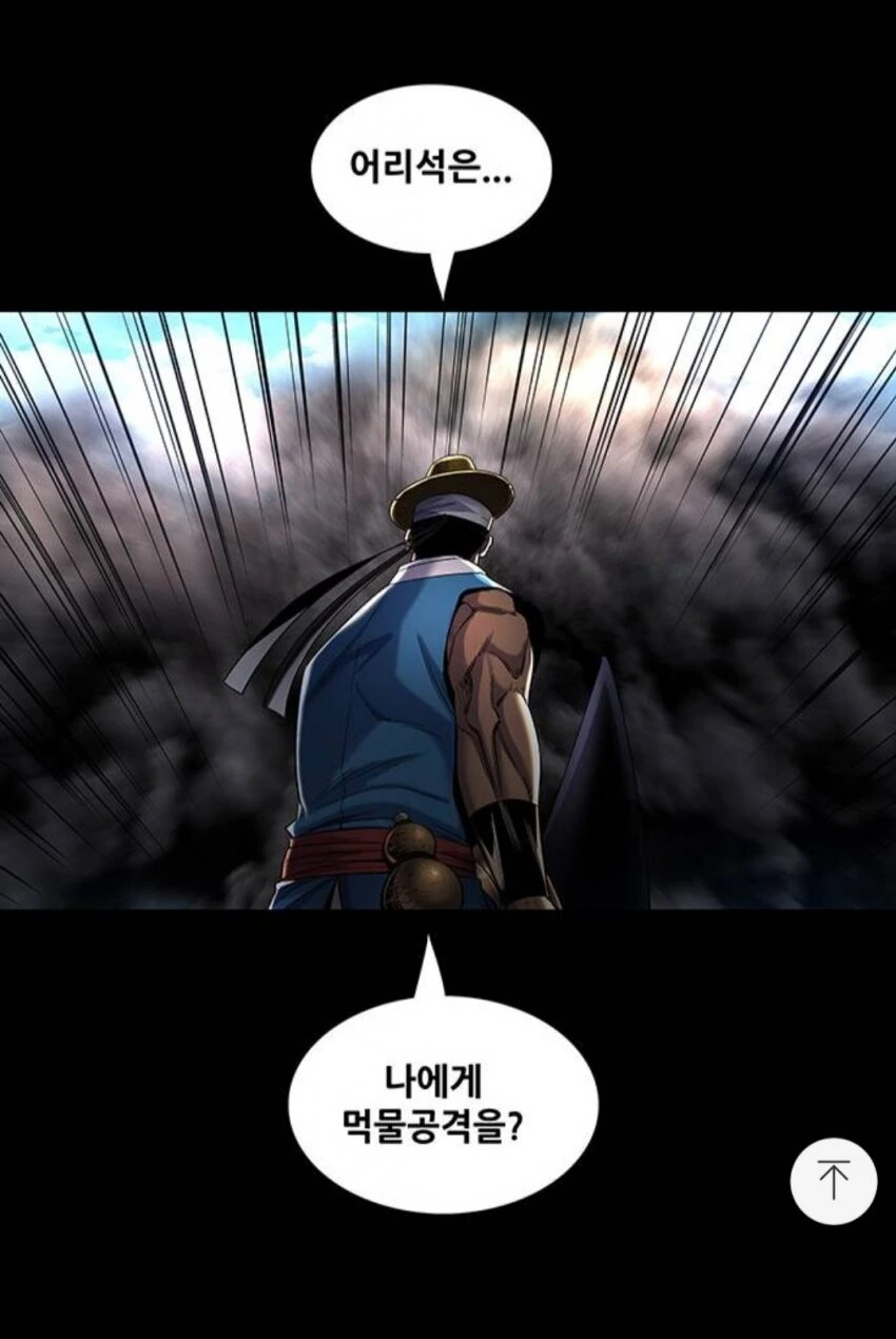 manga_1457951_002.webp