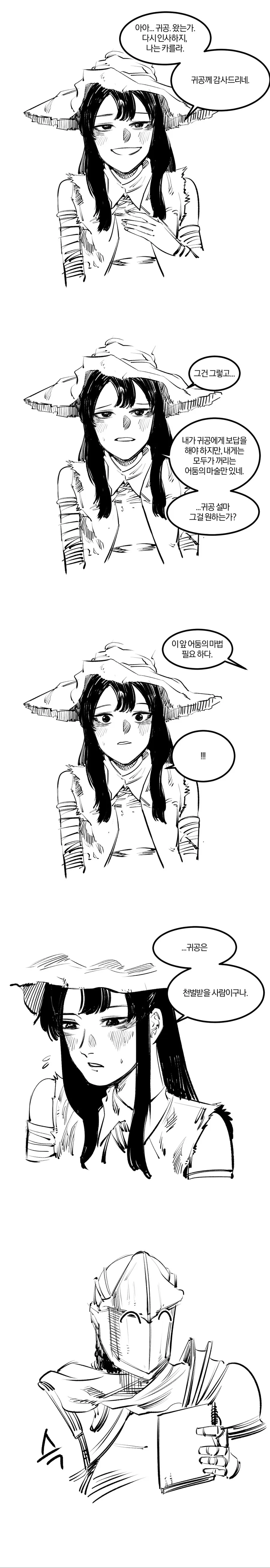 manga_149609_001.webp