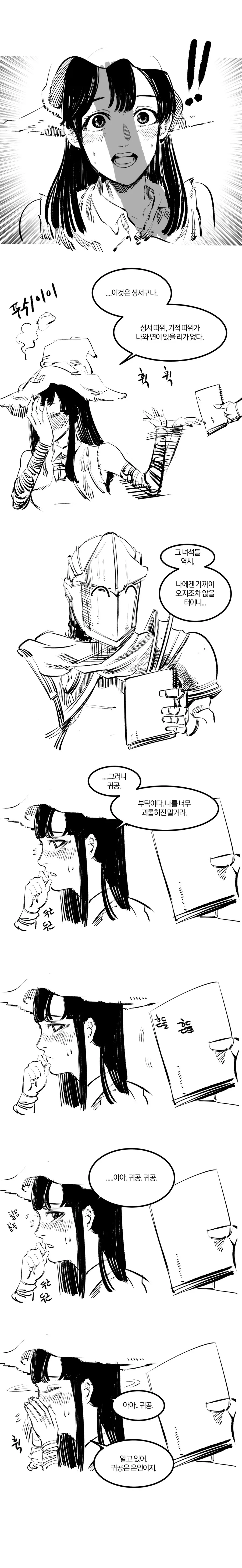 manga_149609_002.webp