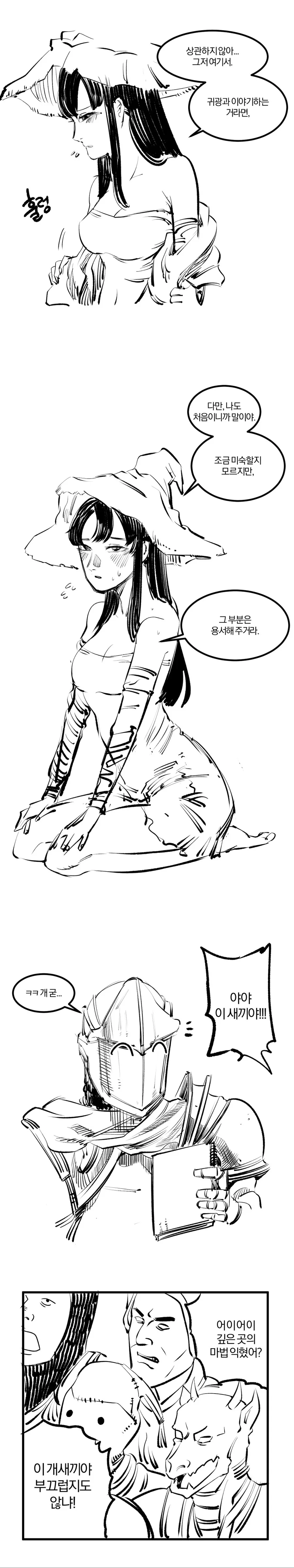 manga_149609_003.webp