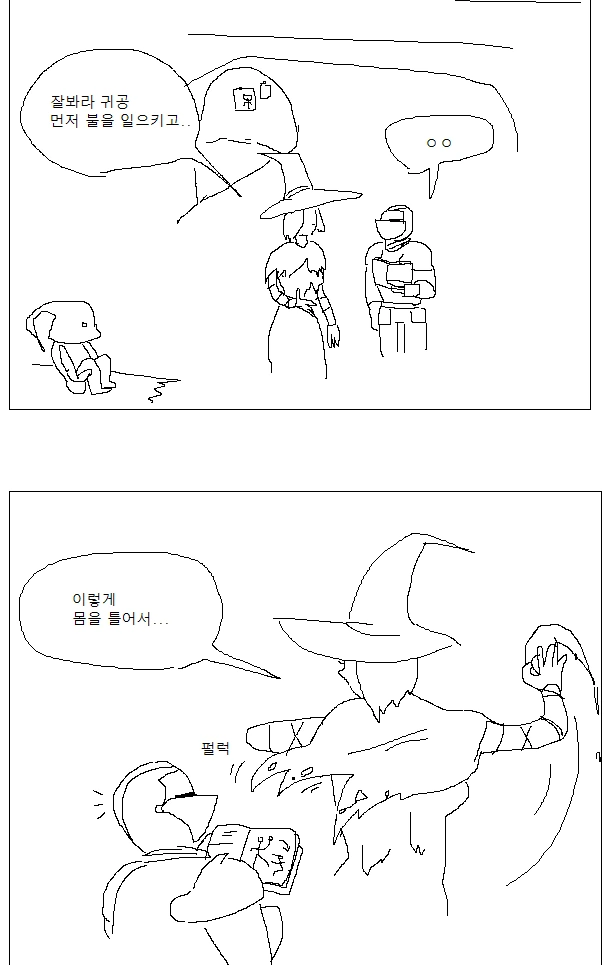 manga_149609_004.webp