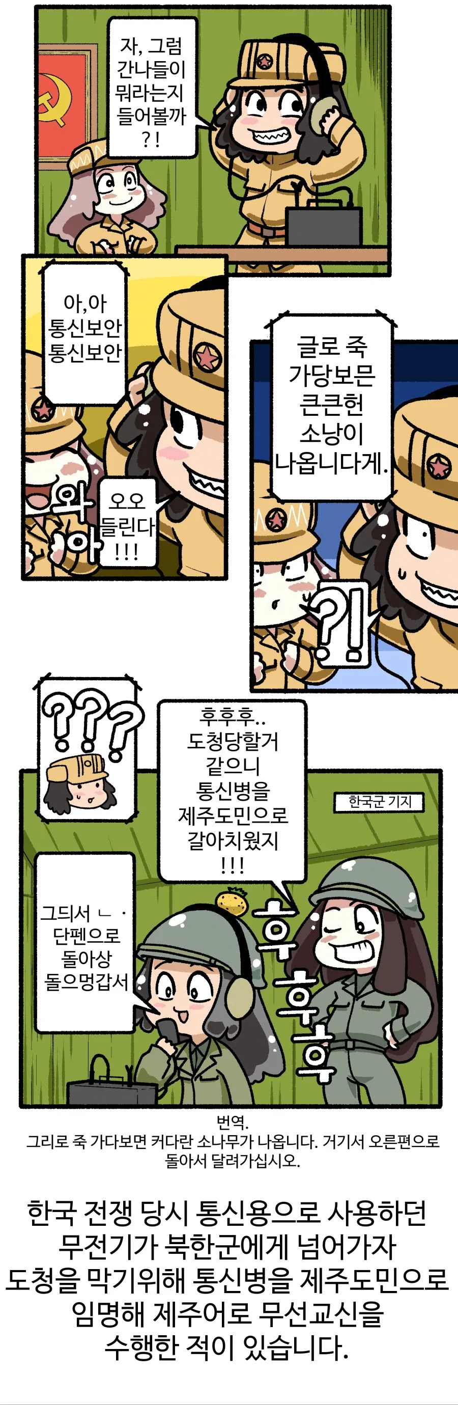 manga_152175_003.webp