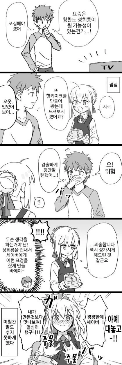 manga_1544346_001.webp
