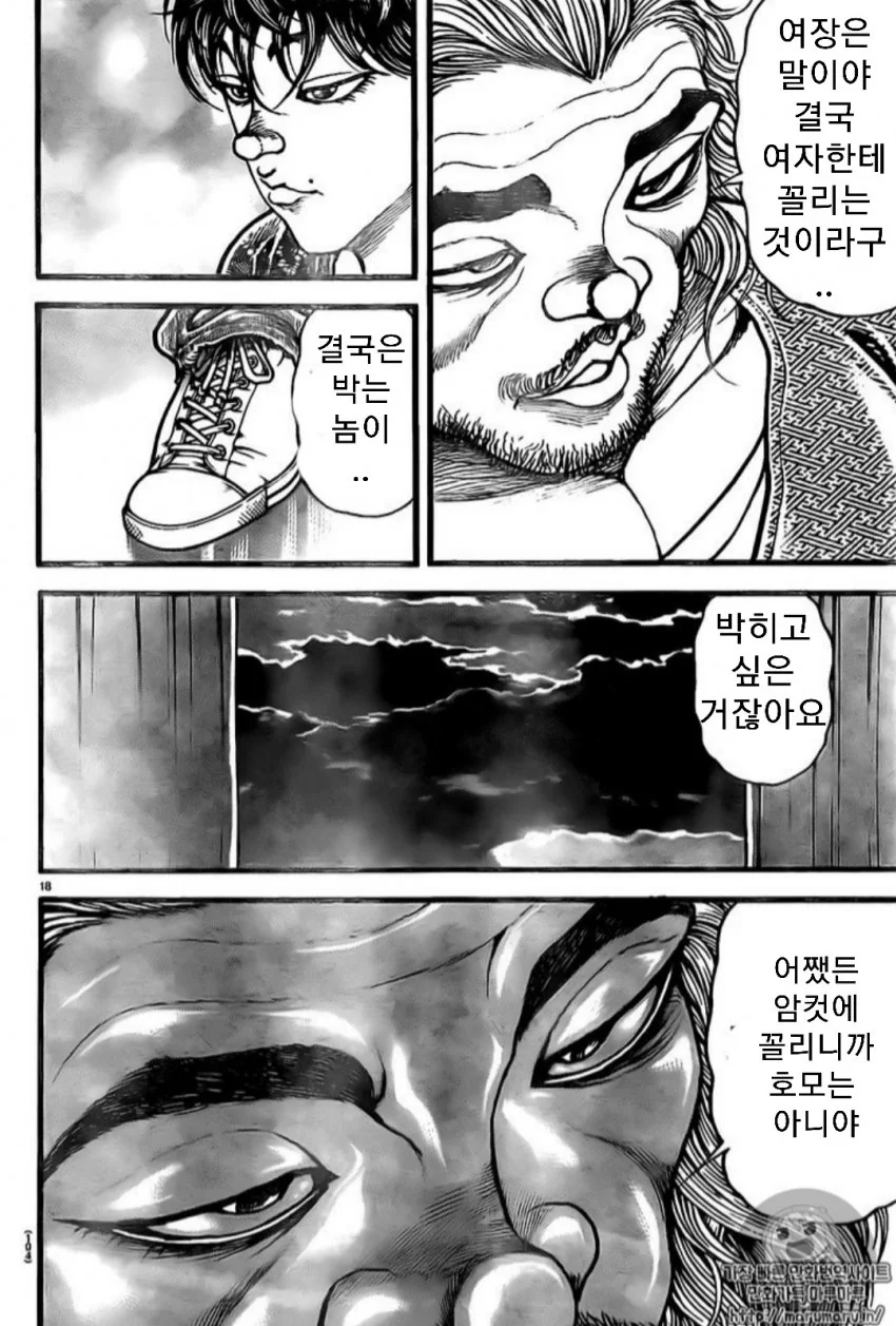 manga_1550372_001.webp