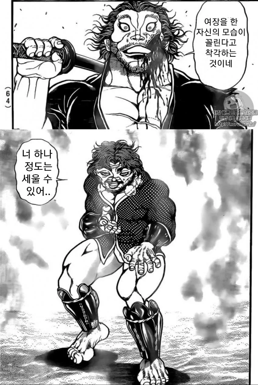 manga_1550372_002.webp