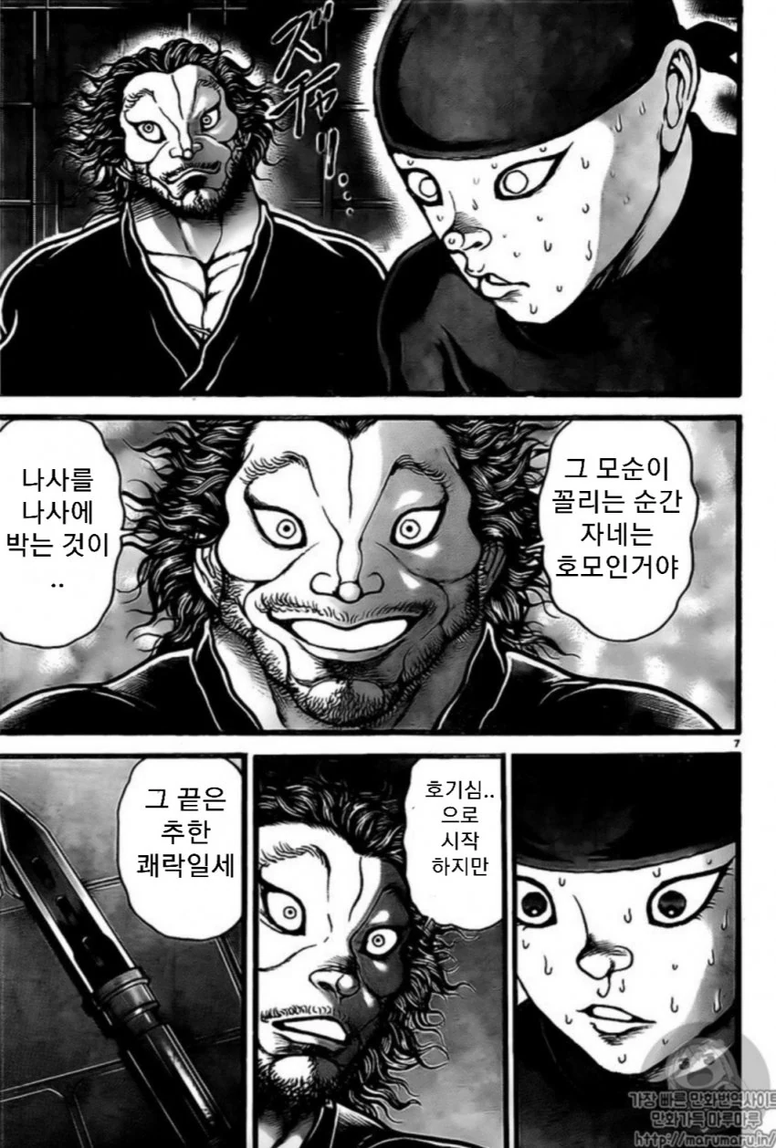 manga_1550372_003.webp