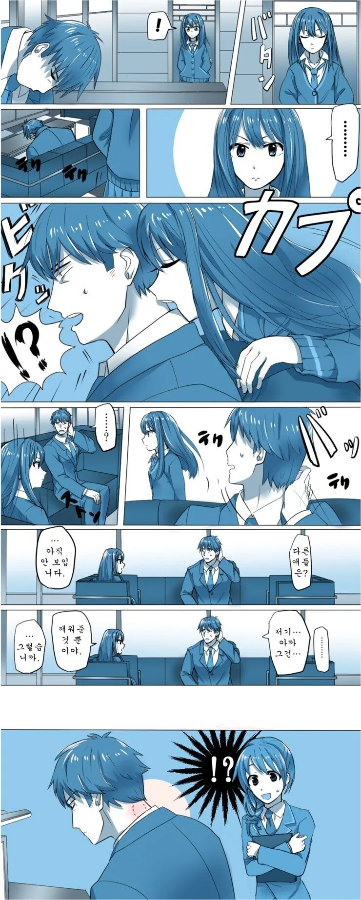 manga_1550976_001.webp