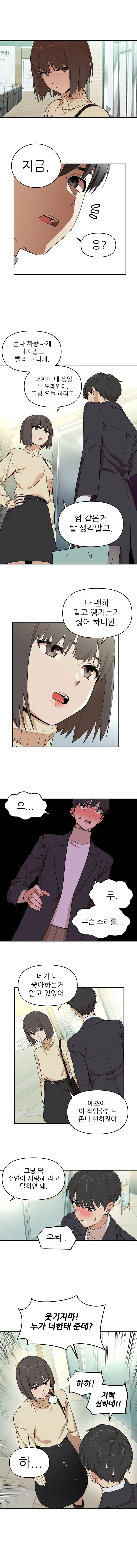manga_1555534_004.webp
