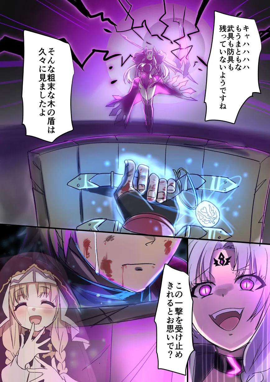 manga_1559766_003.webp