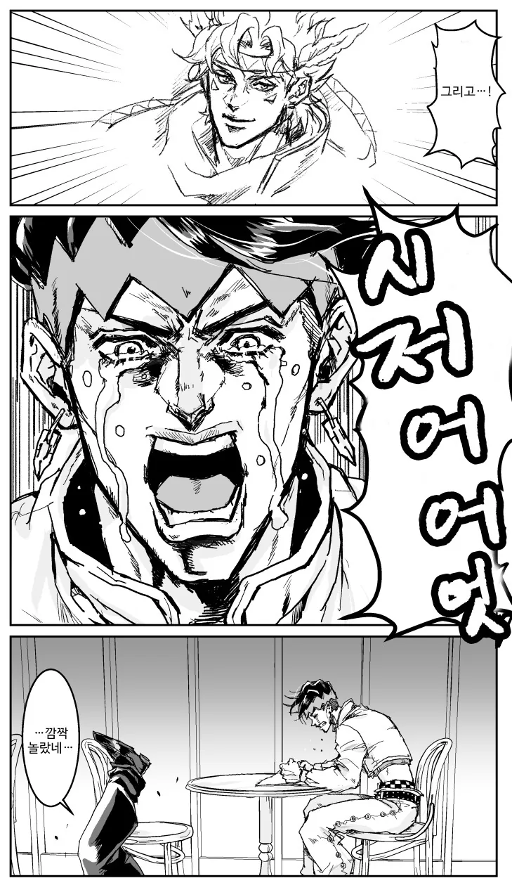 manga_1568160_003.webp
