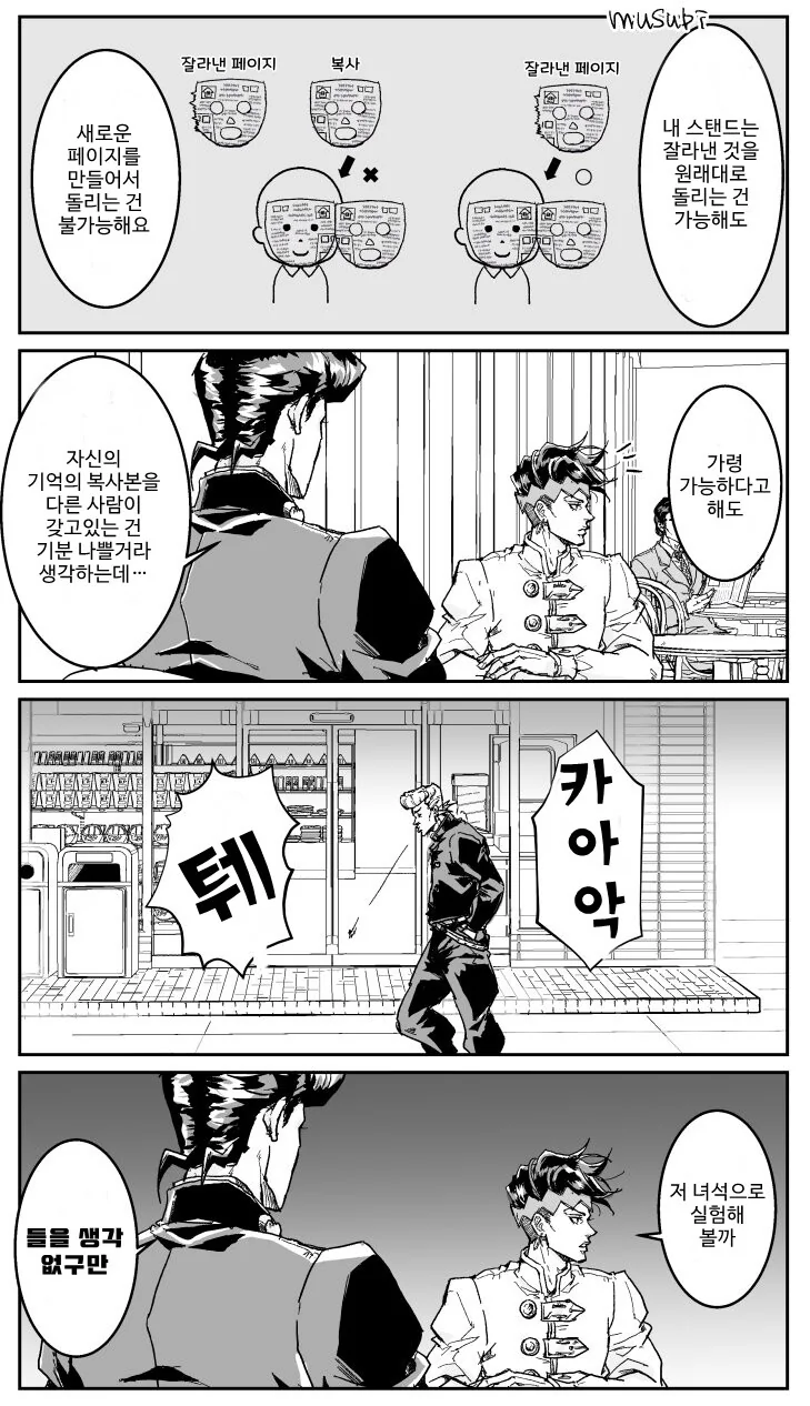 manga_1568160_005.webp