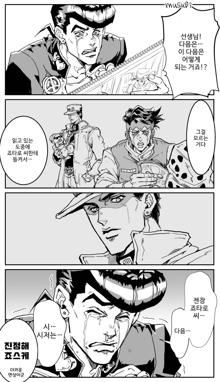 manga_1568160_008.webp