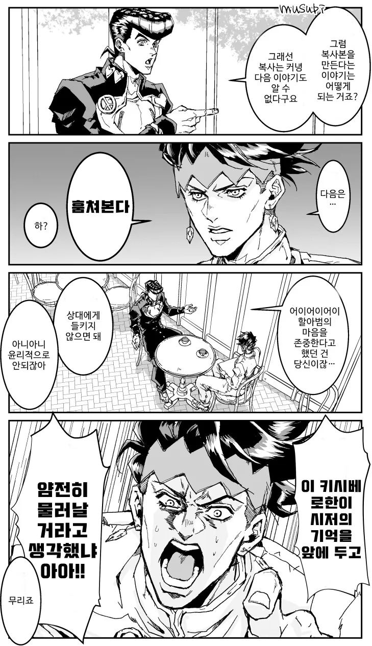 manga_1568160_011.webp