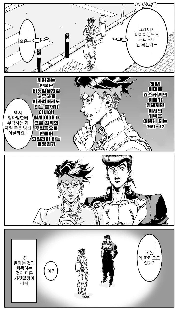 manga_1568160_021.webp