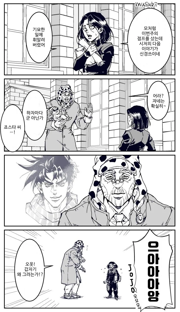 manga_1568160_022.webp
