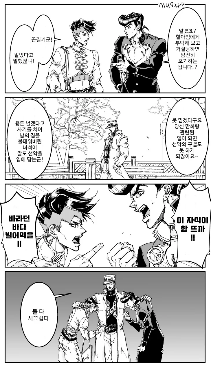 manga_1568160_023.webp