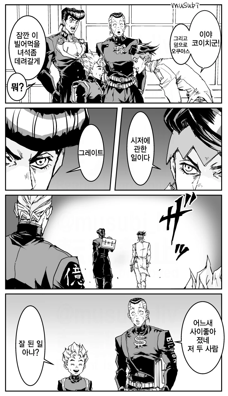 manga_1568160_034.webp