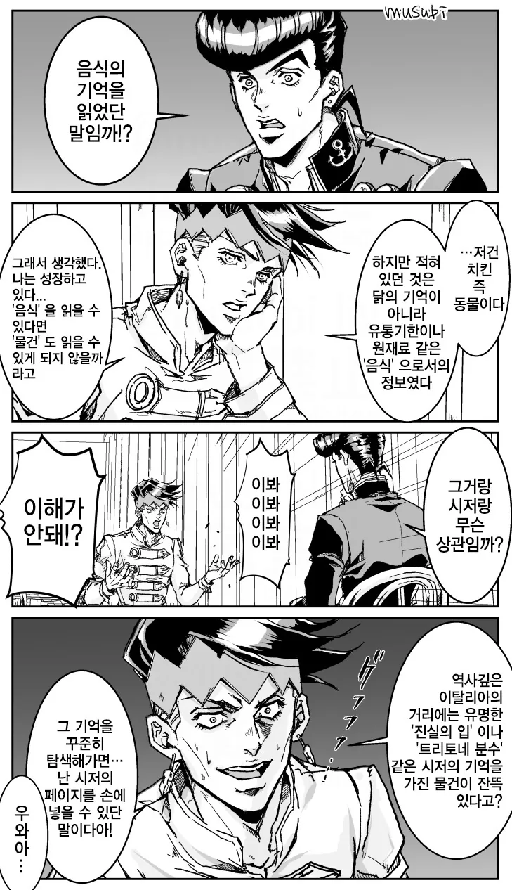 manga_1568160_036.webp